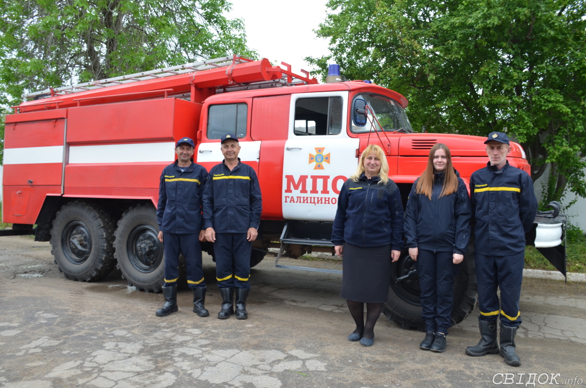 Всегда начеку: как работает местная пожарная охрана в Галициново |  СВІДОК.info